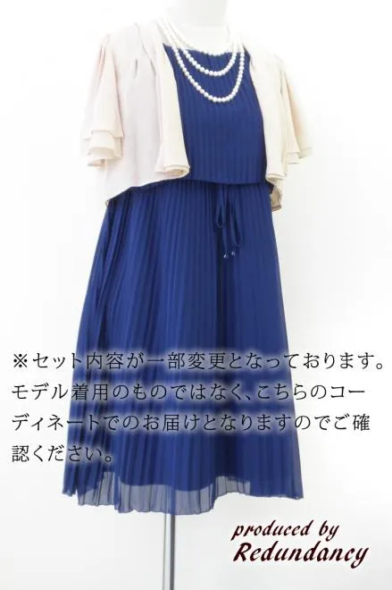 ロイヤルブルーのAラインプリーツドレスコーディネートセット