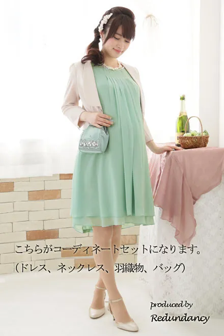 パステルグリーンのバックフリルシフォンドレスコーディネートセット