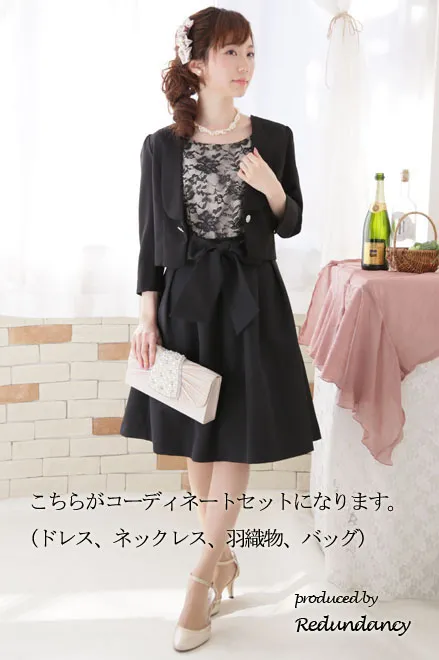 ブラック×ベージュの切替レースドレスコーディネートセット