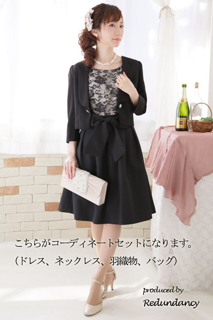 ブラック×ベージュの切替レースドレスコーディネートセット