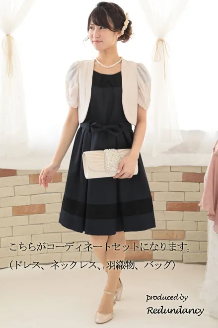 ネイビー×ブラックのレース切替パフスリーブドレスコーディネートセット