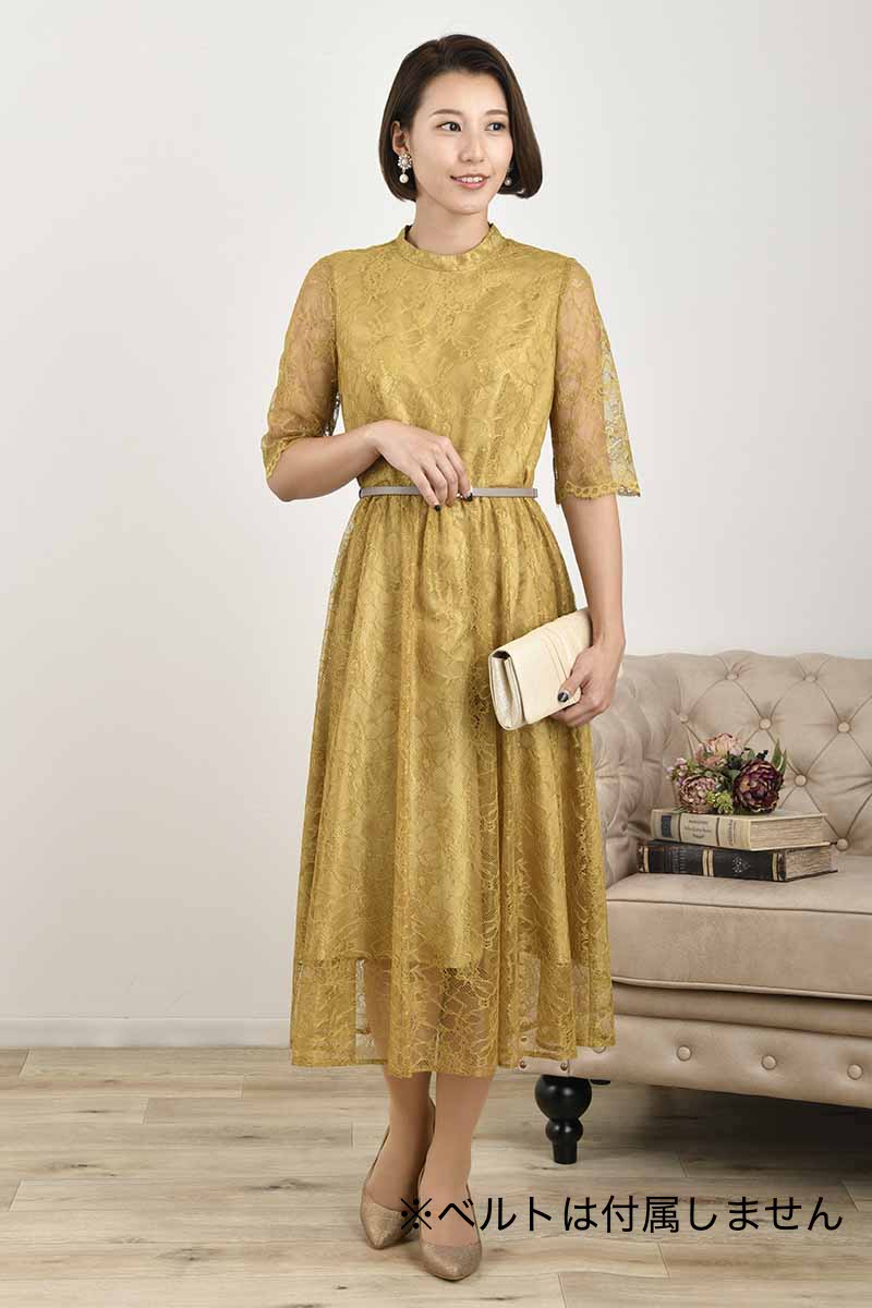 マスタードイエローのプチハイネック総レースドレス