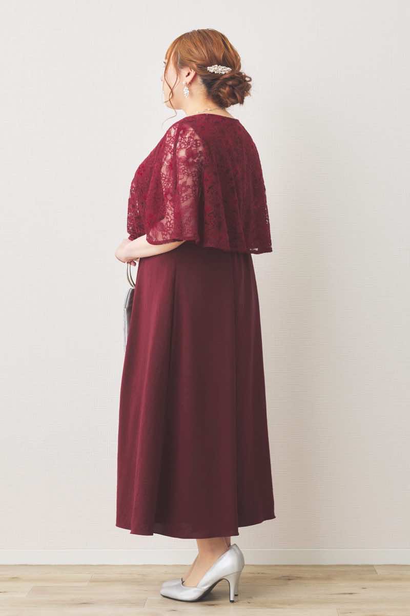 ワインレッドの前開きレースケープ風ドレス