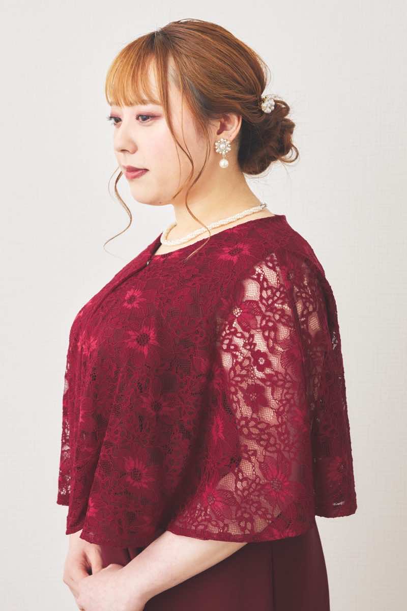 ワインレッドの前開きレースケープ風ドレス