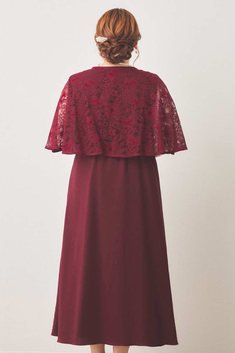 ワインレッドの前開きレースケープ風ドレス