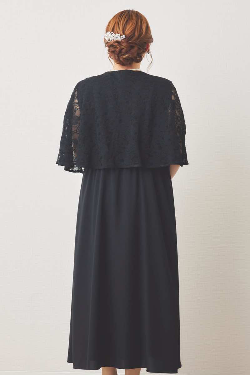 ブラックの前開きレースケープ風ドレス
