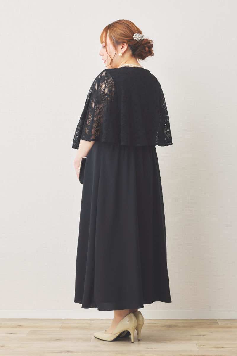 ブラックの前開きレースケープ風ドレス