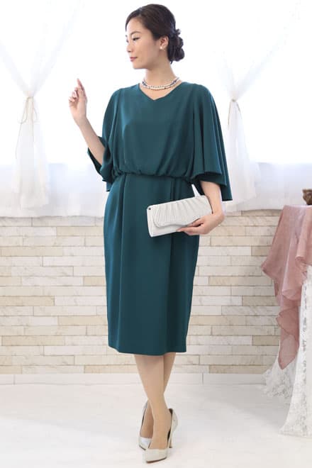 ブルーグリーンのボリュームスリーブドレス