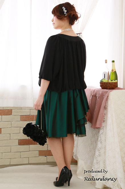 グリーンのシャンタンフリルキャミソールドレス