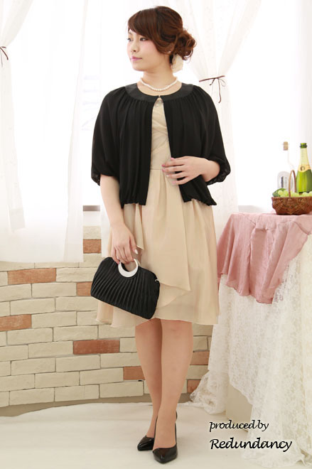 ベージュのクロスドレープAラインドレス