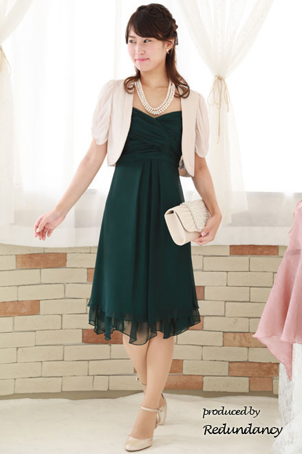 ダークグリーンのフリルスカートラメドレス