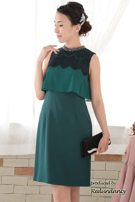 グリーン×ブラックのツーピース風2wayドレス