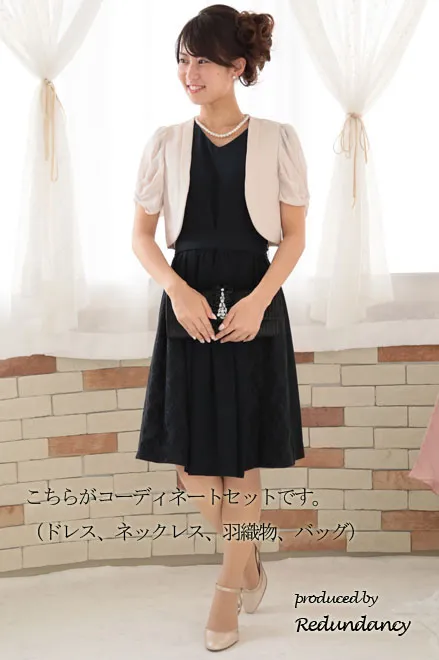 ネイビーのサイドレース切替ウエストリボン付きドレスコーディネートセット