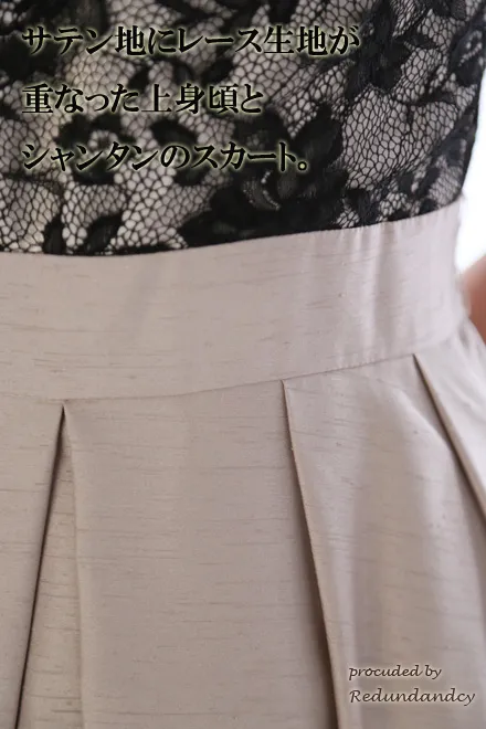 ブラックレース×ベージュの切替リボンプリンセスドレス