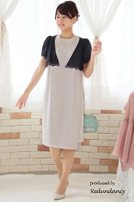 グレージュのレーススリットIラインドレス