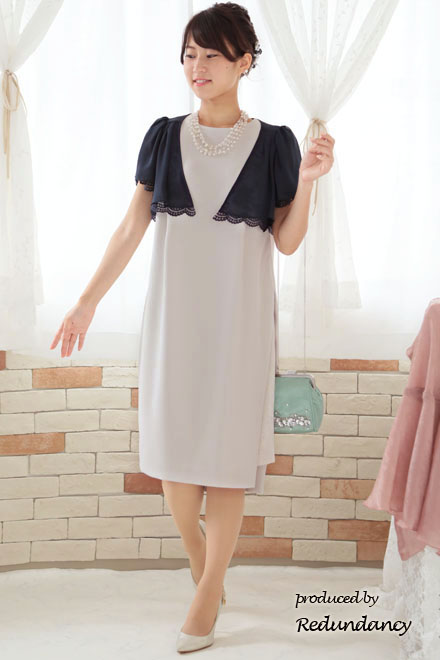 グレージュのレーススリットIラインドレス