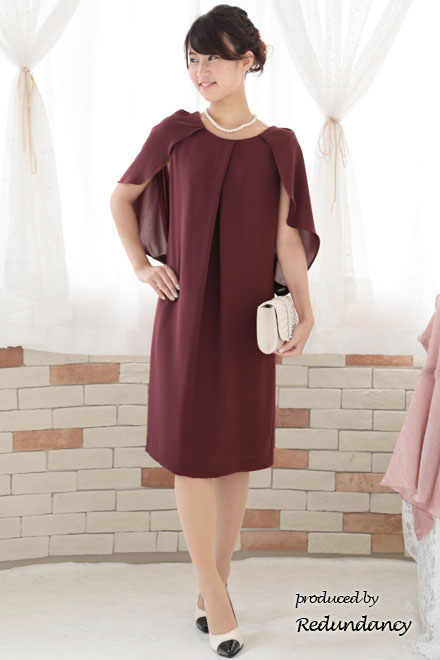 ボルドー×ブラウンのケープ風バックレースドレス