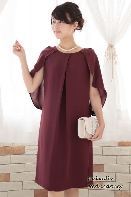 ボルドー×ブラウンのケープ風バックレースドレス