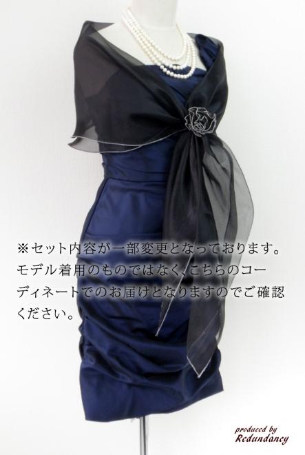 ネイビーのコサージュ付きタイトドレスコーディネートセット