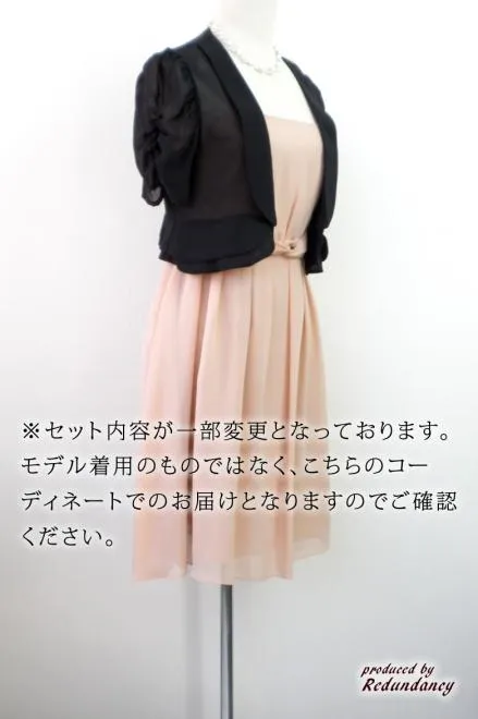 ピンクのウエストタック入りドレスコーディネートセット