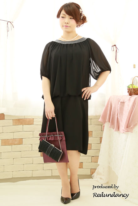 ブラックのエレガントフリルバッグ