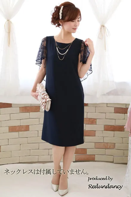 ネイビーのレースケープ風シンプルドレス