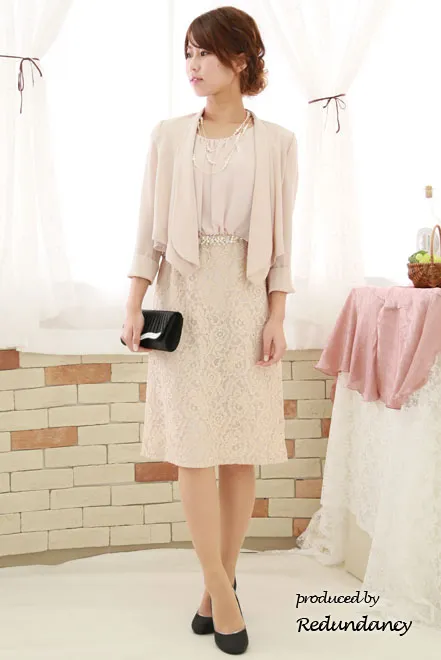 ベージュの前下がり長袖ジャケット