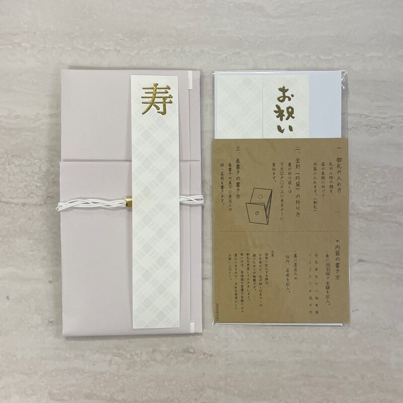 ラベンダーのモヘアの祝儀袋