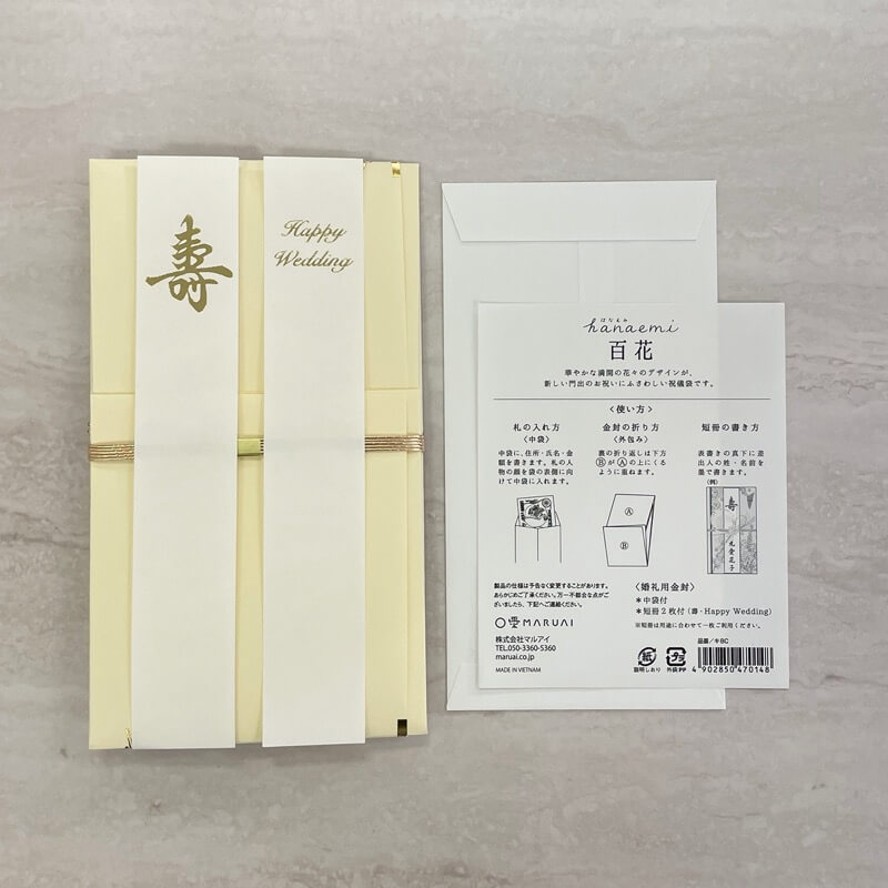 クリームの百花金封祝儀袋
