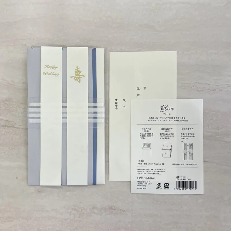 ブルーのリボンブルーム金封祝儀袋