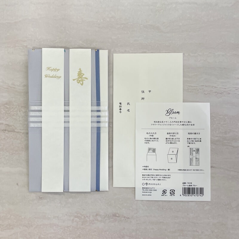 ブルーのリボンブルーム金封祝儀袋