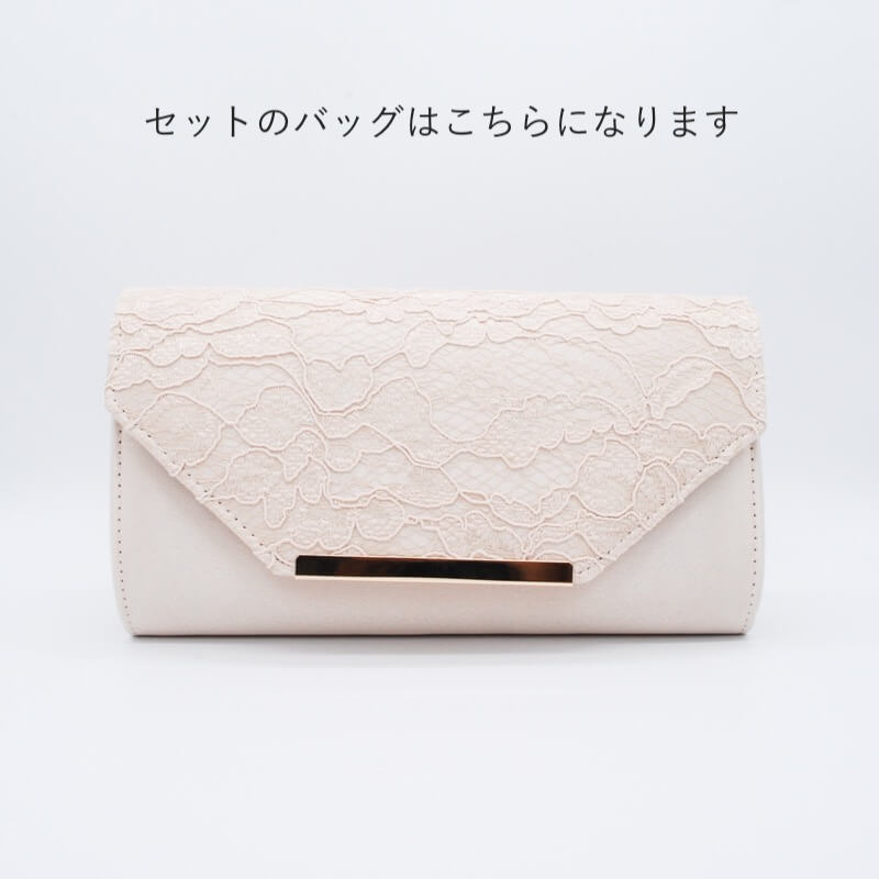 ネイビーのシャンタンレースドレスコーディネートセット