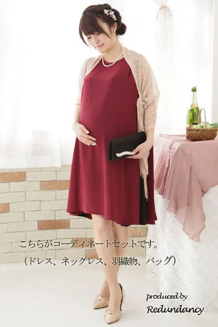 ワインレッド×ブラックの配色Aラインドレスコーディネートセット