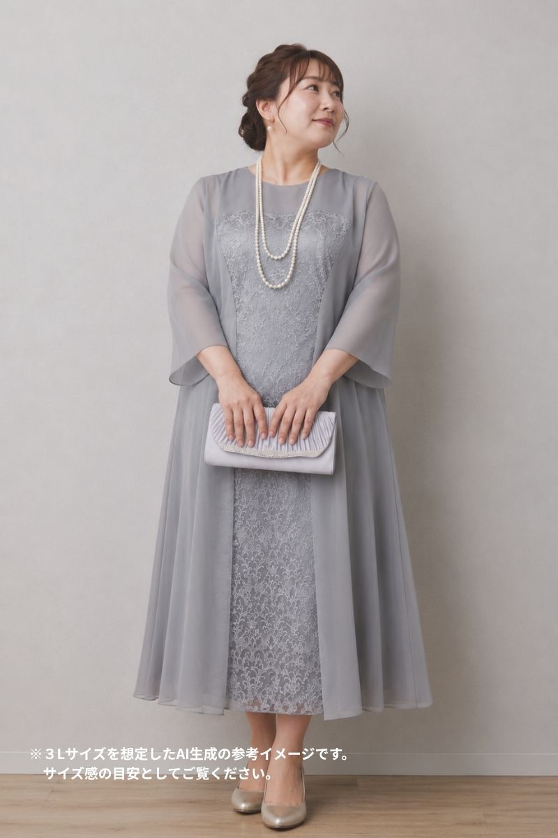 シルバーのラメ刺繍シフォン切替ロングドレス
