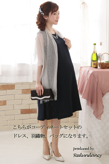 ネイビーのY字バックフリルレース切替ドレスコーディネートセット