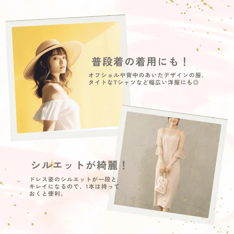 【S/ベージュ】ストラップレスノンワイヤーブラ