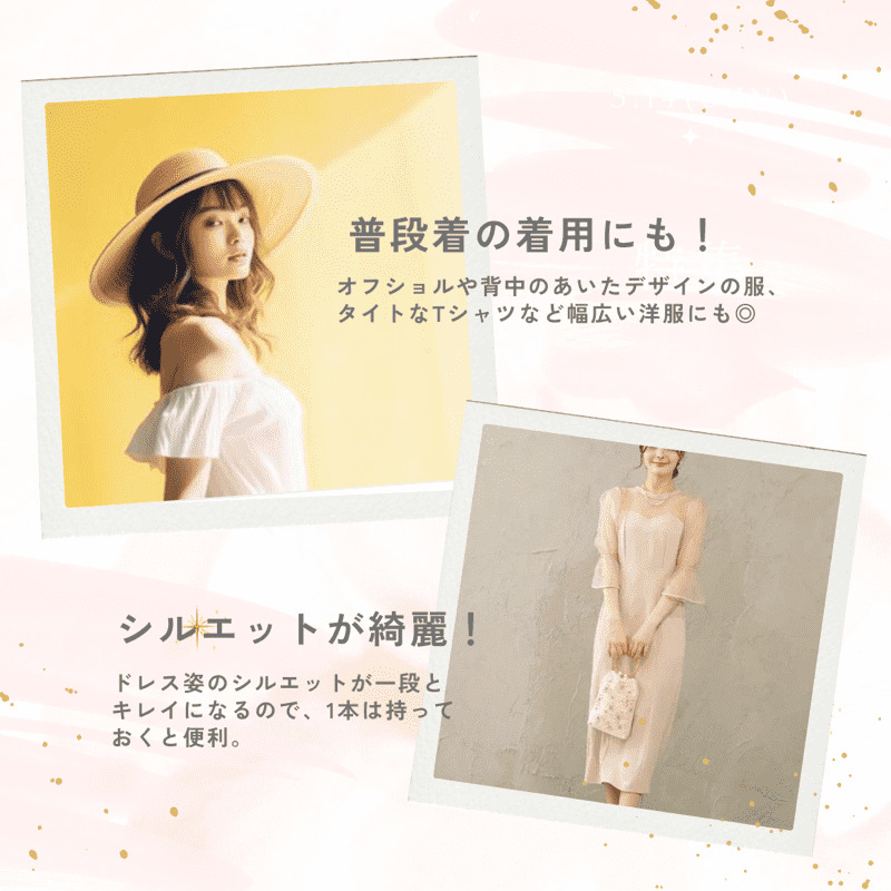 【S/ベージュ】ストラップレスノンワイヤーブラ