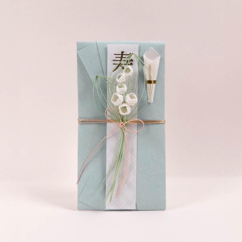 すずらんのご祝儀袋