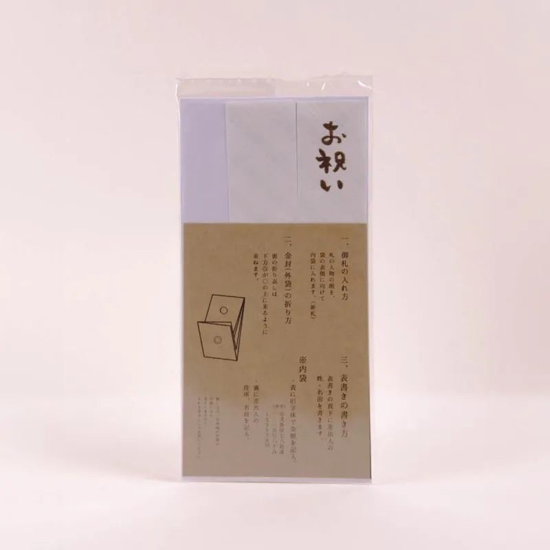 すずらんのご祝儀袋