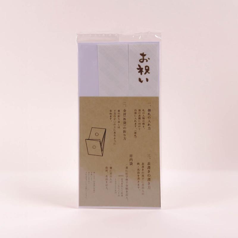 梅結びご祝儀袋