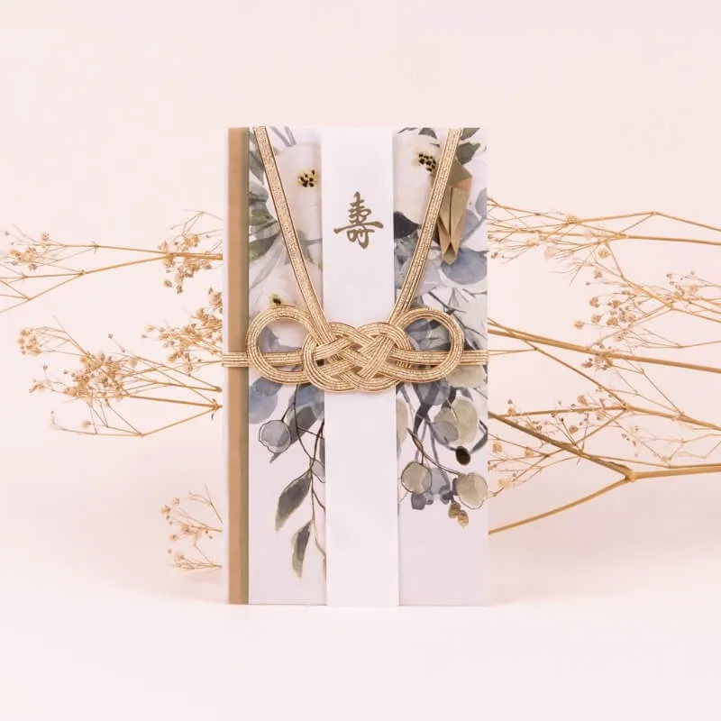 グリーンのボタニカルご祝儀袋