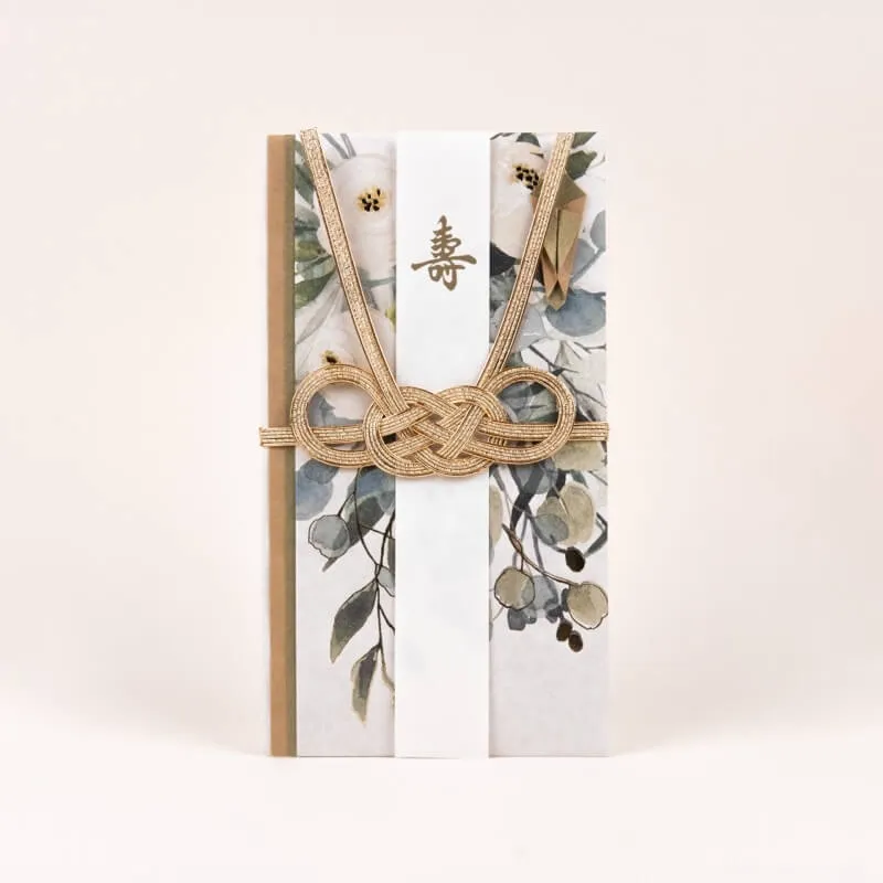 グリーンのボタニカルご祝儀袋