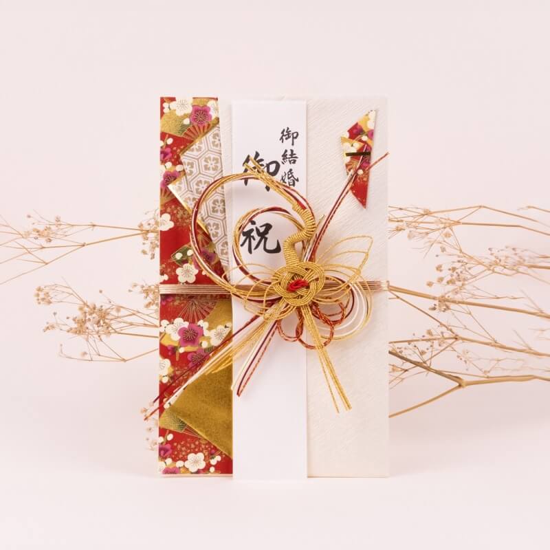 紅白の大判ご祝儀袋