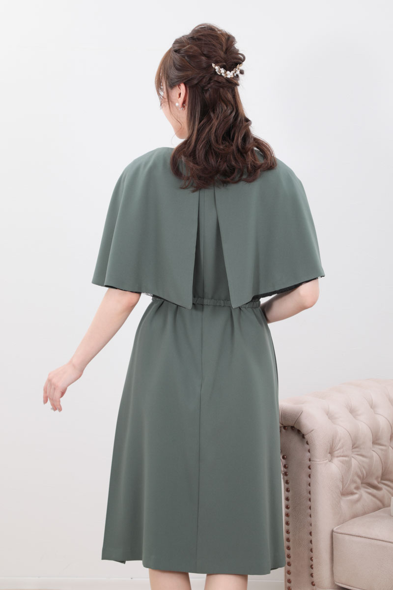 グリーンのリバーシブルケープ袖付きAラインドレス
