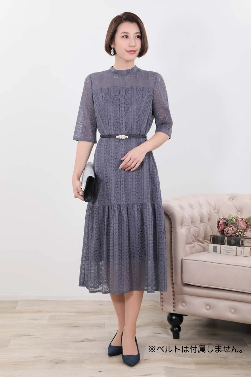 ブルーグレーのマーメイドラインストライプレースドレス