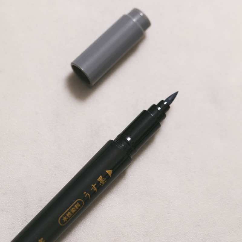 ツイン筆ペン