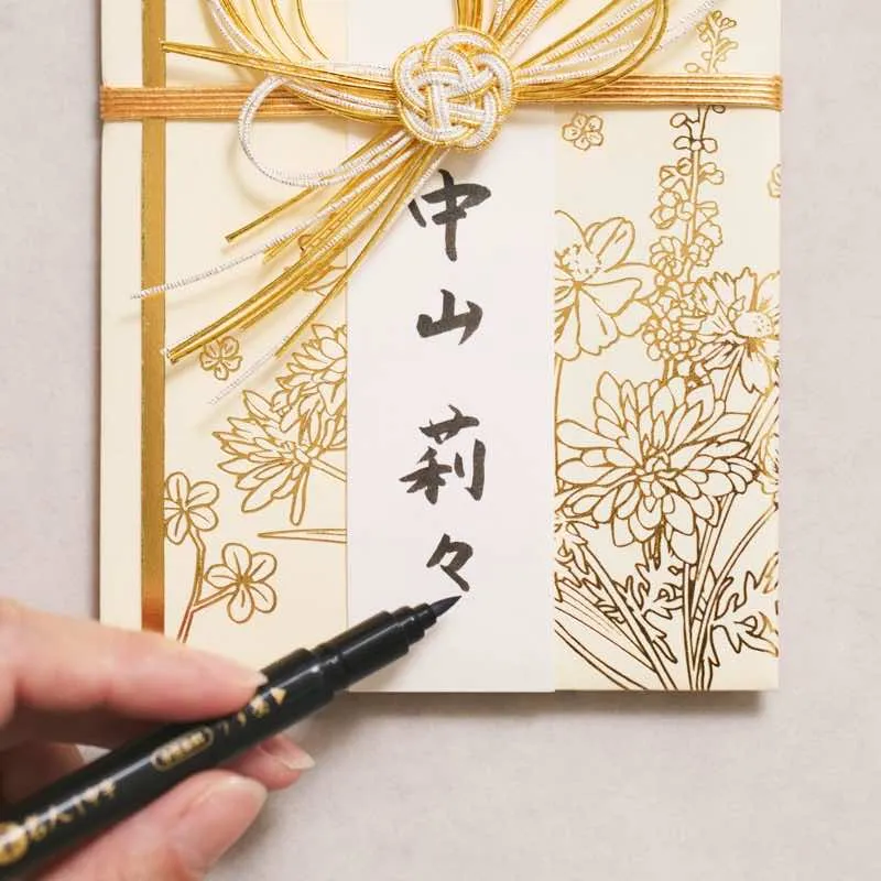 ツイン筆ペン