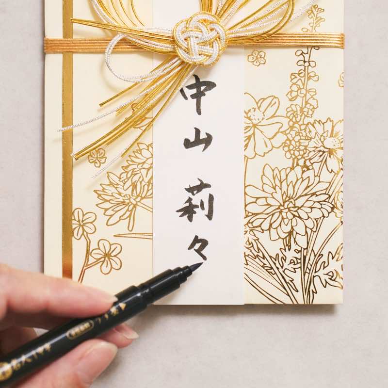 ツイン筆ペン