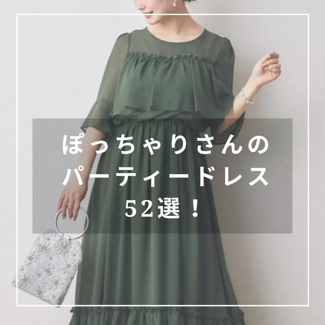 ぽっちゃりさんバナー