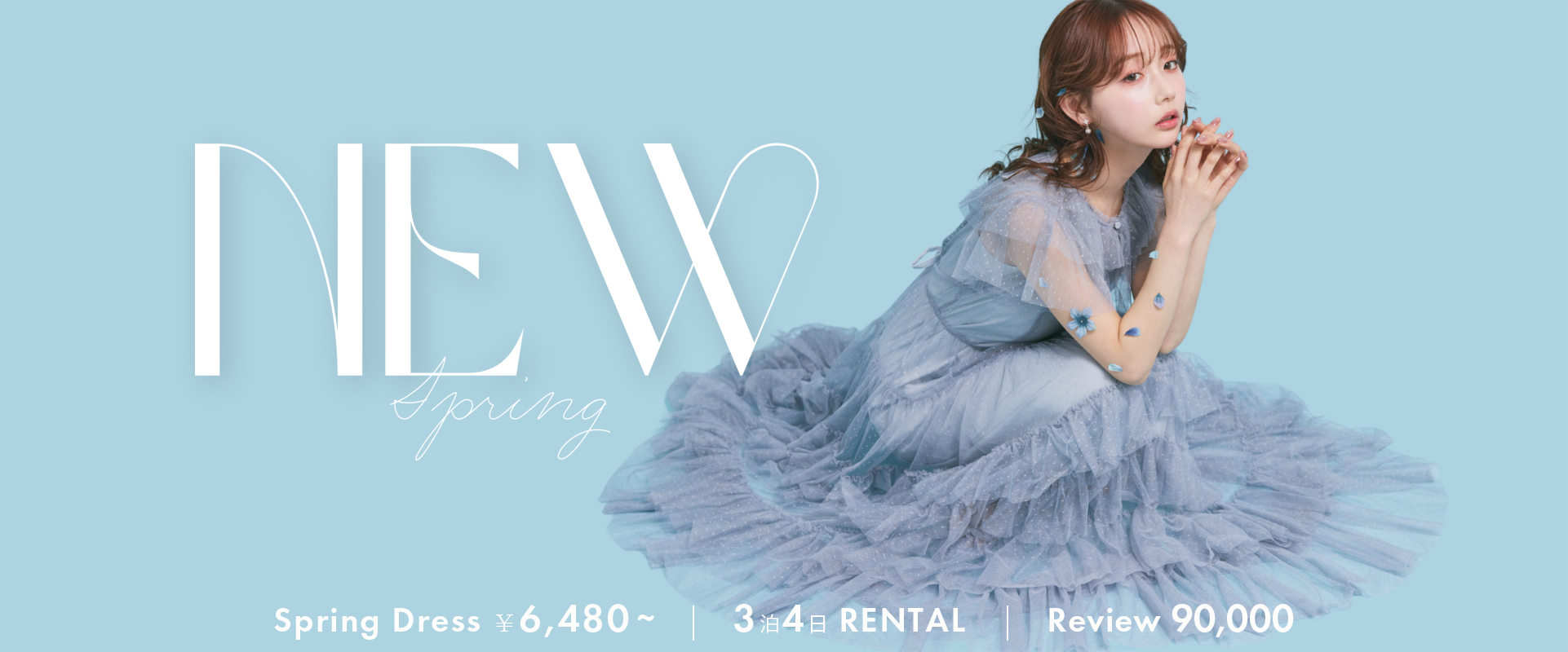 トップページ最新バナー(PC)